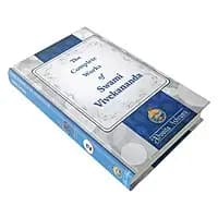 Complete Works of Swami Vivekananda (Volume 2) (English) (Deluxe)