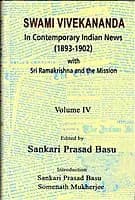 Swami  Vivekananda in Contemporary Indian News Volume 4 (English) (Deluxe))