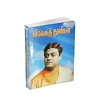 Viveka Thuligal (Tamil)