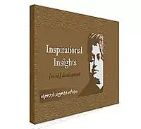 Inspirational Insights (Atmavikasaniki Sphoortidayaka Aalochanalu) (Telugu) (Paperback)